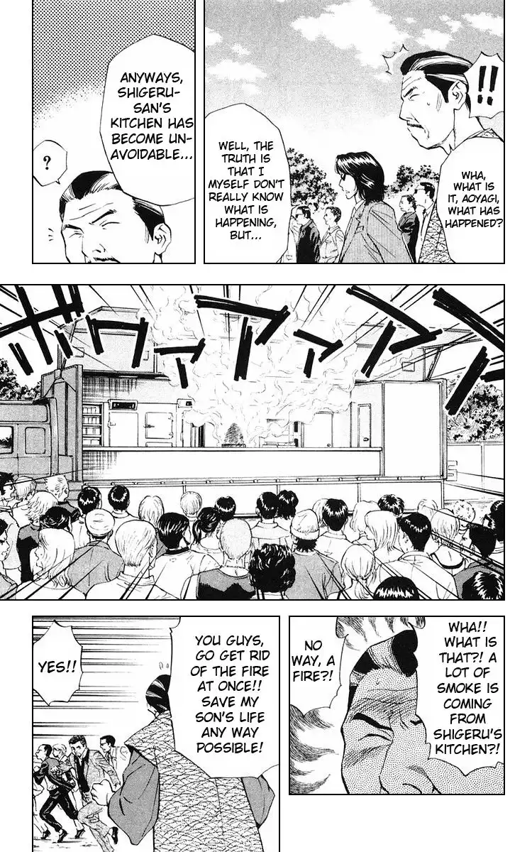 Yakitate Japan Chapter 156 7